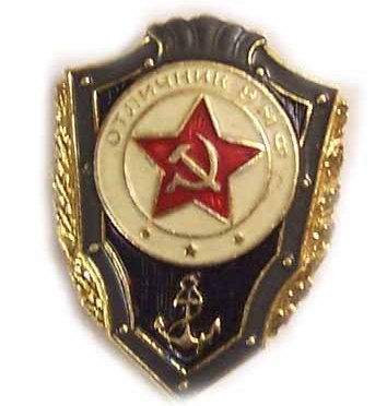 Из жизни ВМФ